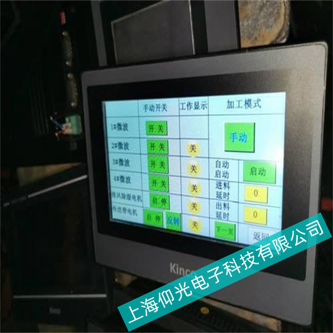 上海步科G070觸摸屏各種故障維修簡述
