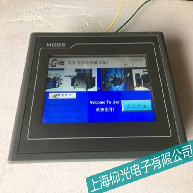 中山MCGS昆侖通泰觸摸屏失去校準(zhǔn)故障如何重新校準(zhǔn)?