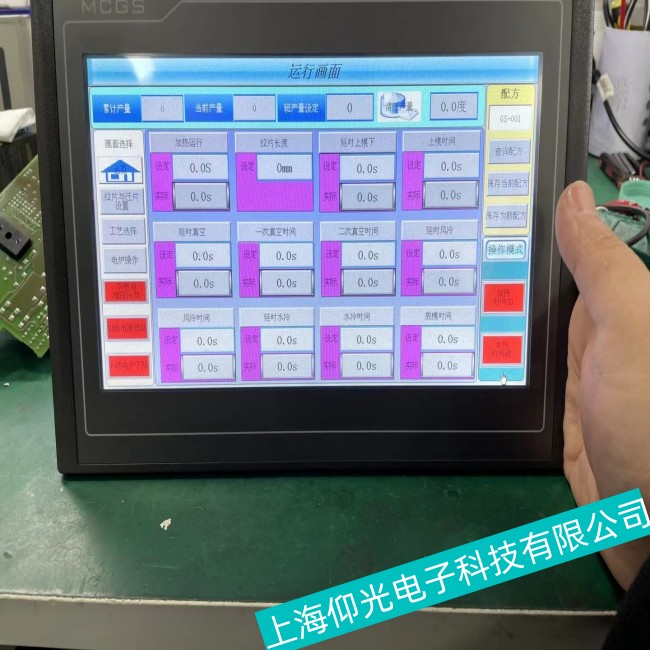 岳陽MCGS昆侖通泰觸摸屏顯示線條故障維修不限型號(hào)
