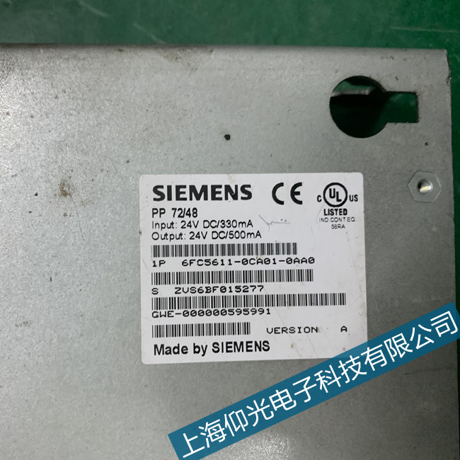 siemens西門子數(shù)控維修300400報(bào)警原因及處理措施