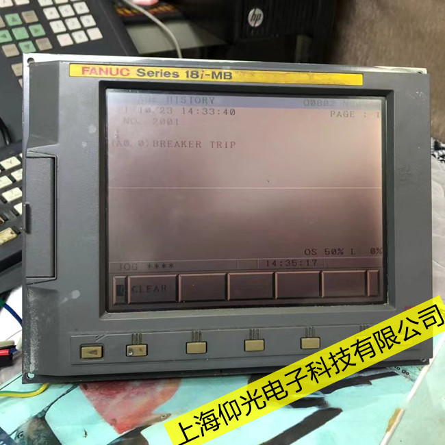 北侖區(qū)Fanuc發(fā)那科數(shù)控SV0306溢出報(bào)警維修聯(lián)系人