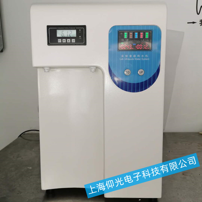 實驗室超純水機使用中出現(xiàn)問題原因排查
