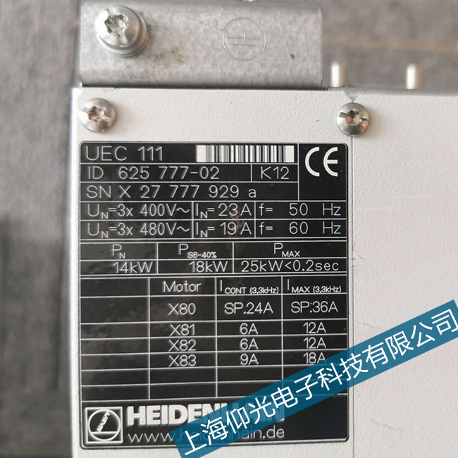上海海德漢Hi200-S系統(tǒng)未定義程序維修公司
