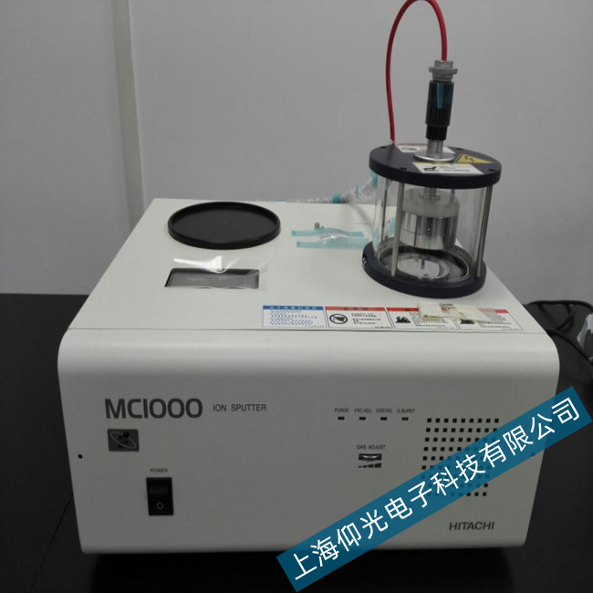日立MC1000離子濺射儀常見問題的處理維修方法