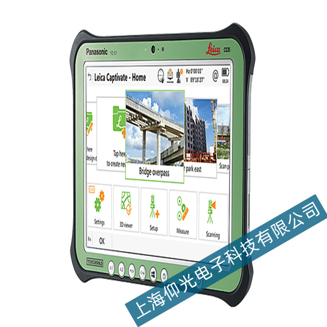 Leica徠卡 CS20控制器電源故障維修思路