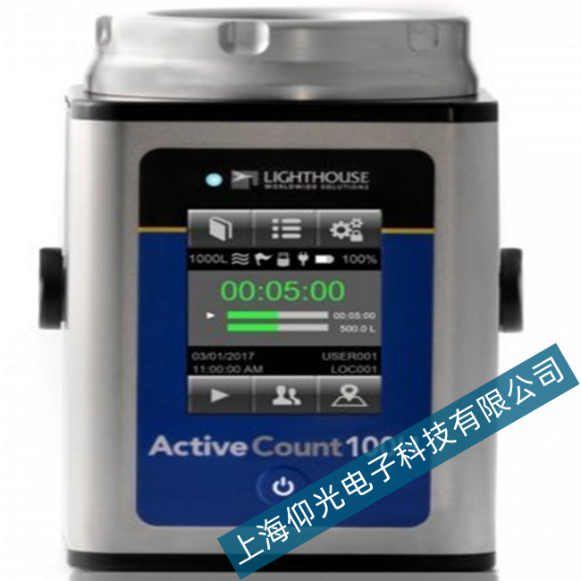 萊特浩斯AC100H/AC25H空氣微生物采樣器顯示漂移故障維修