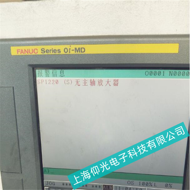 常熟市銑齒機(jī)發(fā)那科FANUC觸摸屏A16B系列顯示屏維修速度快
