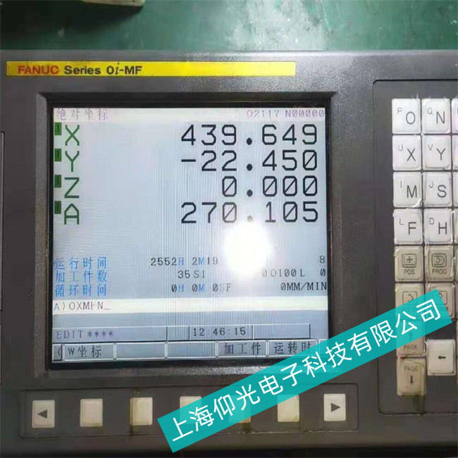 泰州拉床機FANUC發(fā)那科觸摸屏A16B系列仰光維修技術(shù)精湛