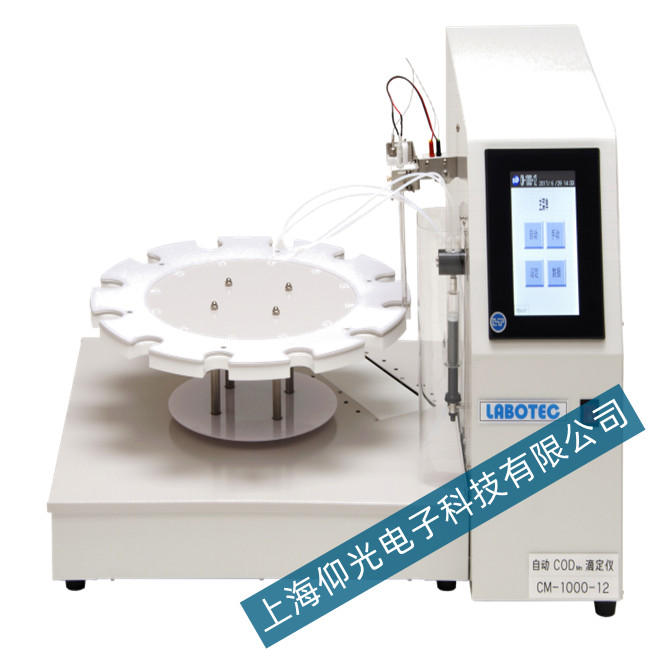 Labotech CM-1000-12點(diǎn)位滴定儀滴液速度不穩(wěn)定故障維修