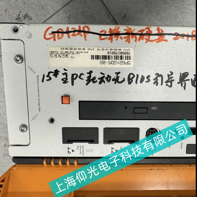 舟山市印刷設(shè)備貝加萊工控機(jī)4PP252.0571-65出現(xiàn)死機(jī)故障--有優(yōu)惠活動(dòng)