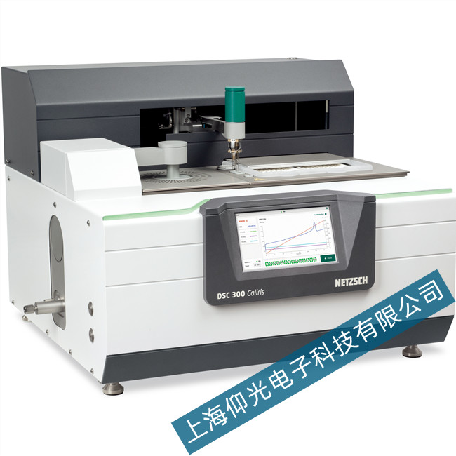 Y DSC300Caliris® Select-Sxo(w)@ʾ(bo)ӍS