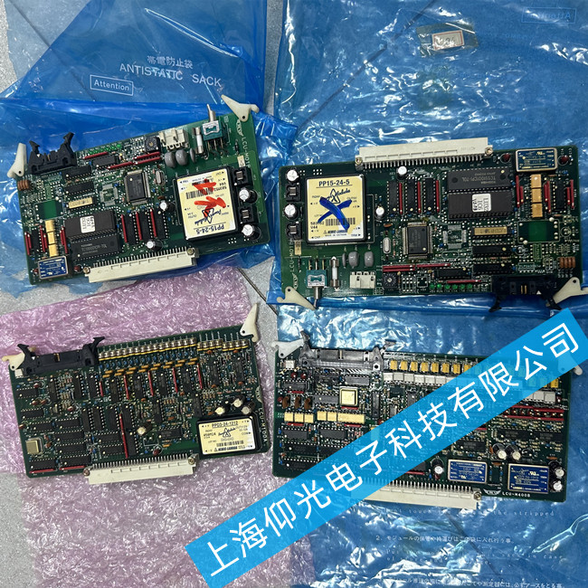 船舶航行燈控制器維修方法-免費檢測