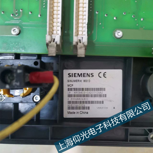 西門子802s數(shù)控運(yùn)行顯示1004NCK報(bào)警響應(yīng)錯誤咋回事
