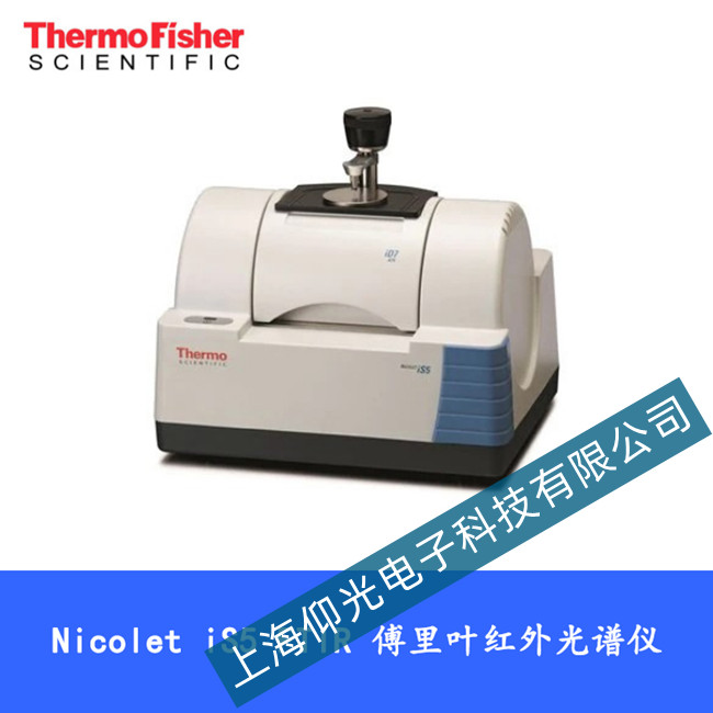 賽默飛Nicolet iS5 傅立葉變換紅外光譜儀無(wú)法啟動(dòng)維修方法