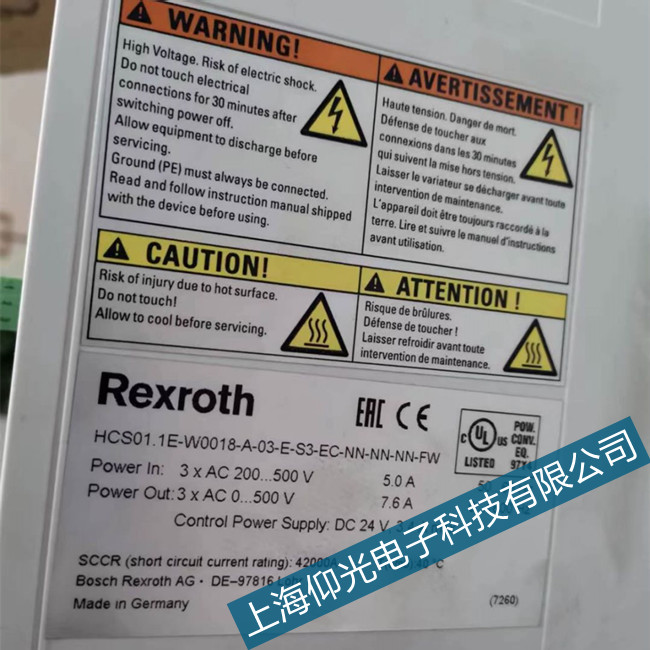 rexroth力士樂驅(qū)動器維修HDS02.2伺服F226欠電壓故障原因分析