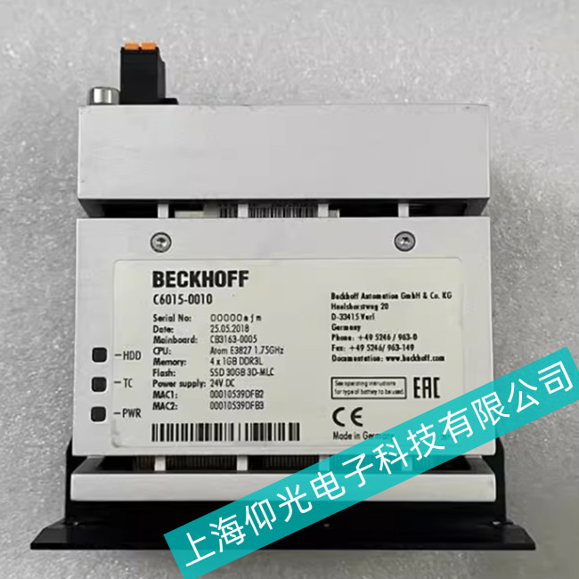昆山市自動化生產(chǎn)線Beckhoff倍福工控機CX5130故障維修--立等可取