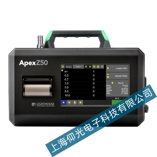 萊特浩斯APEXZ50粒子計(jì)數(shù)器常見故障維修檢查步驟