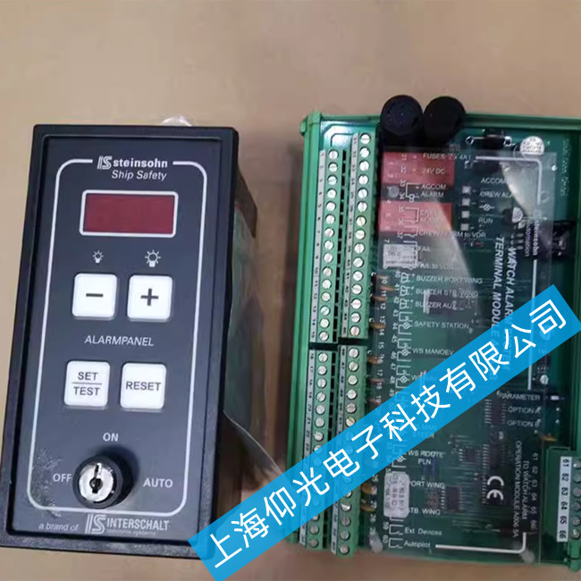 青島海岸船舶IS steinsohn橋樓值班報(bào)警控制器維修