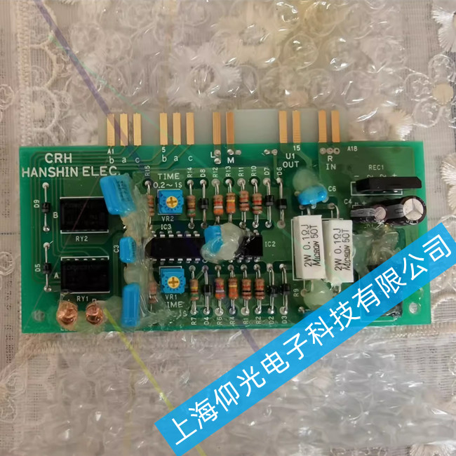 河北HANSHIN船舶航行燈電路控制板維修