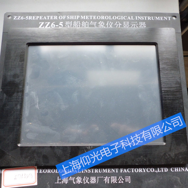 Consilium 康士廉遙控顯示器維修 SDR-16 VDR不同故障維修