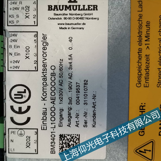 baumullre包米勒BM4434低壓電機(jī)驅(qū)動(dòng)器電源故障維修