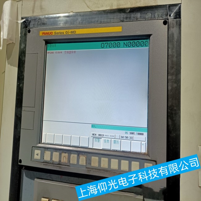 陽(yáng)江發(fā)那科工控機(jī)FANUC 0i-TA白屏卡機(jī)故障維修中心品質(zhì)保證