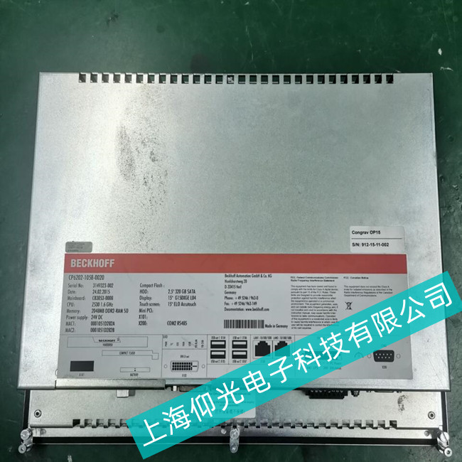 杭州市機(jī)器視覺(jué)BECKHOFF倍福工控機(jī)CP2212-0020故障維修-經(jīng)驗(yàn)豐富