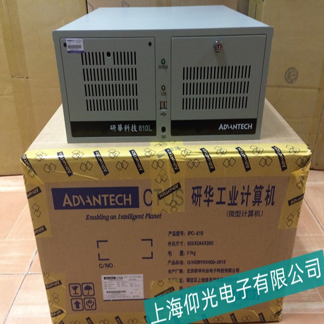 徐州研華工控機(jī)IPC-610H出現(xiàn)卡機(jī)故障維修廠家批發(fā)價(jià)格