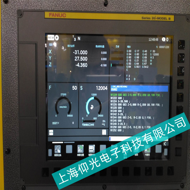 FANUC發(fā)那科Series30i系統(tǒng)屏運(yùn)行死屏故障原因