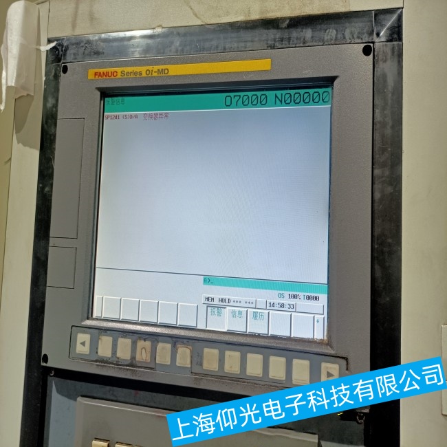 韶關(guān)發(fā)那科觸摸屏A02B-0303-C084無法進行界面切換故障維修哪里有