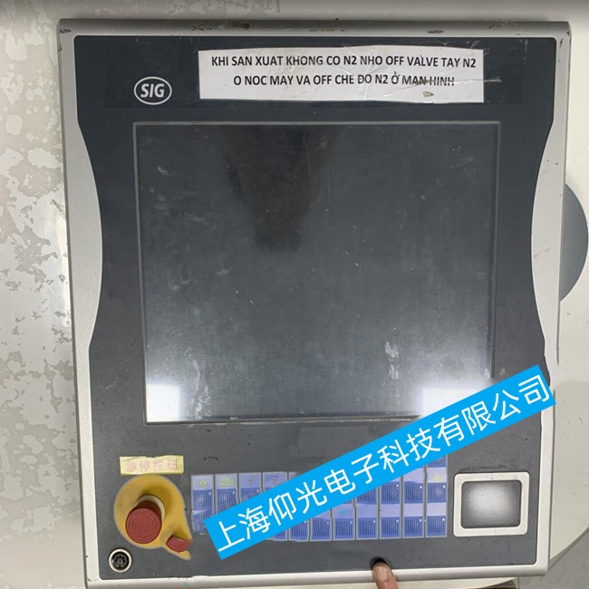 揚(yáng)州紡織廠倍福工控機(jī)C6027無(wú)法進(jìn)入操作系統(tǒng)界面故障維修仰光錢修