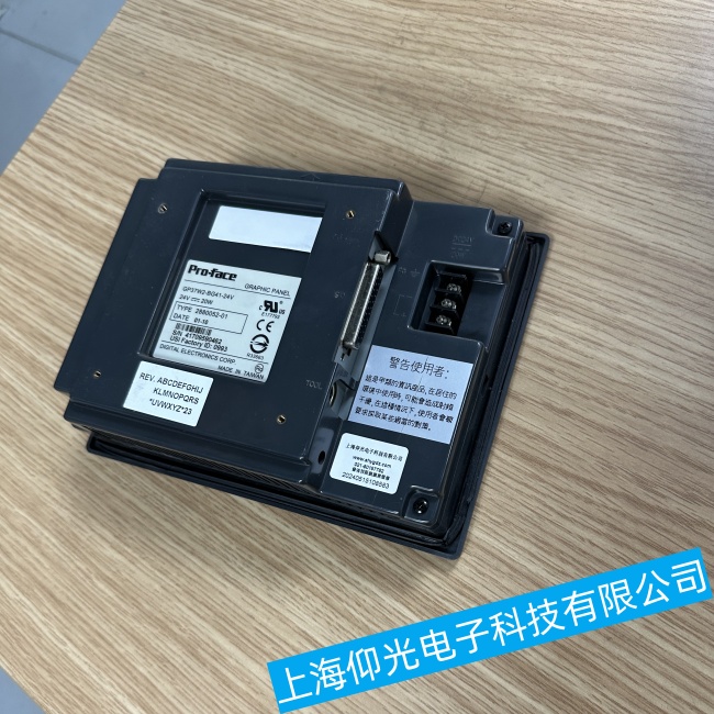 深圳因進水導(dǎo)致死機的普洛菲斯觸摸屏GP2300-TC41-24V維修方法