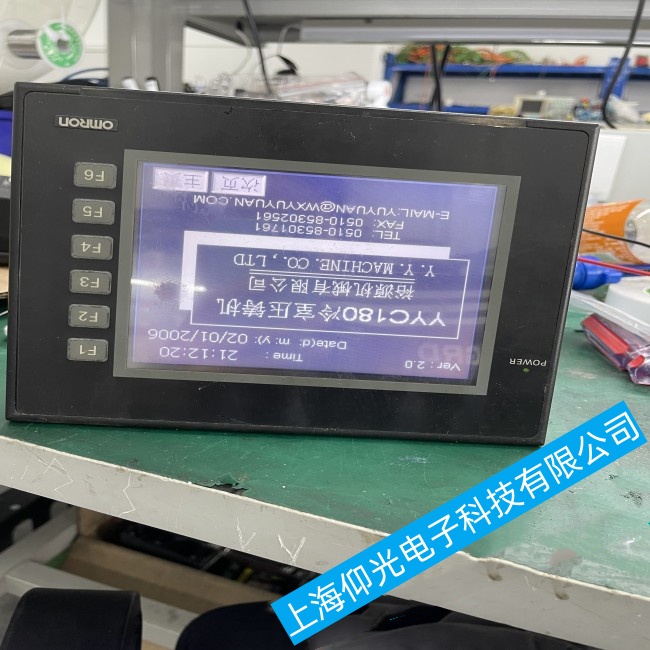 廣東歐姆龍觸摸屏NS8-V2畫面無法轉(zhuǎn)換故障維修哪家好