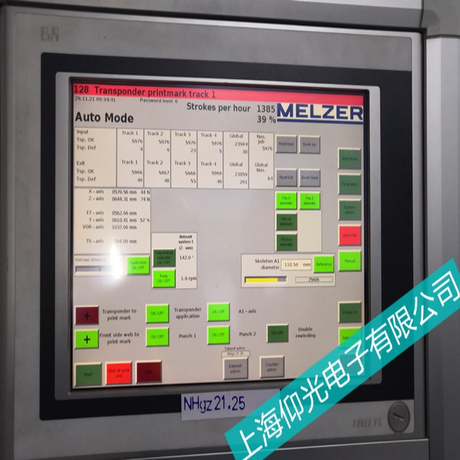 山東貝加萊觸摸屏5PC880.1505內(nèi)容錯(cuò)亂故障排查快速維修技巧