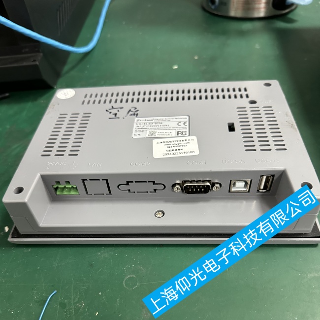 東莞顯控觸摸屏EA-070B出現(xiàn)個(gè)別區(qū)域無(wú)法觸摸故障維修公司