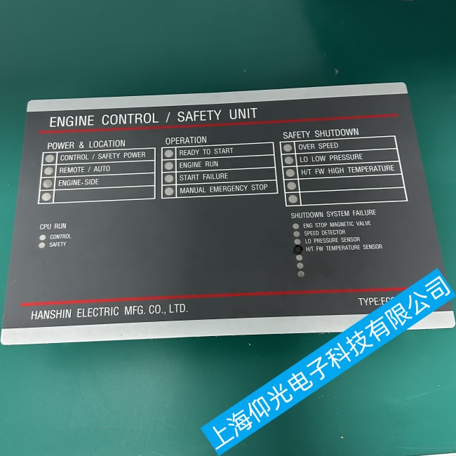 福建船舶阪神輔機(jī)板ECSU-AM1過載過熱故障維修檢測