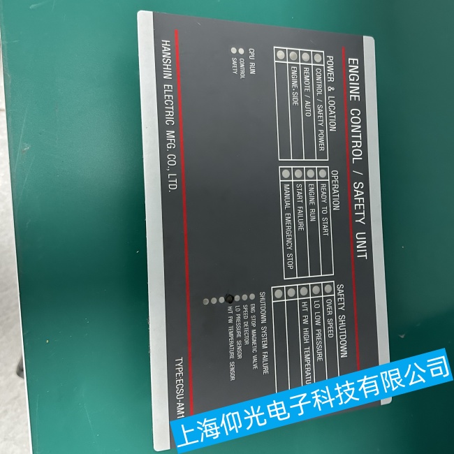 湖北船舶阪神輔機(jī)板ECSU-AM1船外掛機(jī)故障維修經(jīng)驗(yàn)豐富