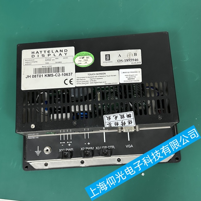 福建船用挪威JH 08T01 KMS-C2-10637顯示器無法進入操作系統(tǒng)界面故障維修廠家