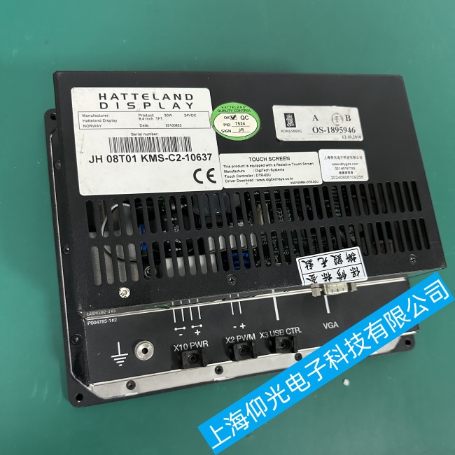 廣州船用挪威JH 08T01 KMS-C2-10637顯示器個別區(qū)域無法觸摸故障維修快速修復(fù)