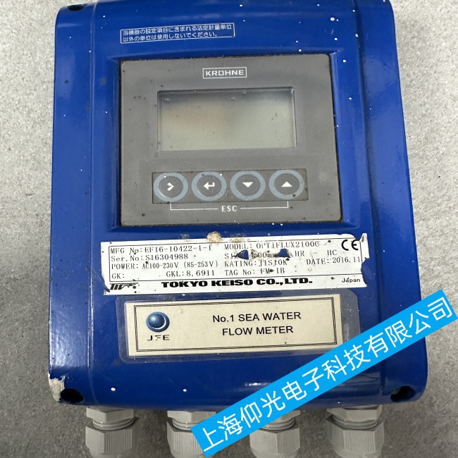 山東船舶科隆電磁流量計(jì)OPTIFLUX2100C讀數(shù)不準(zhǔn)確故障維修指南