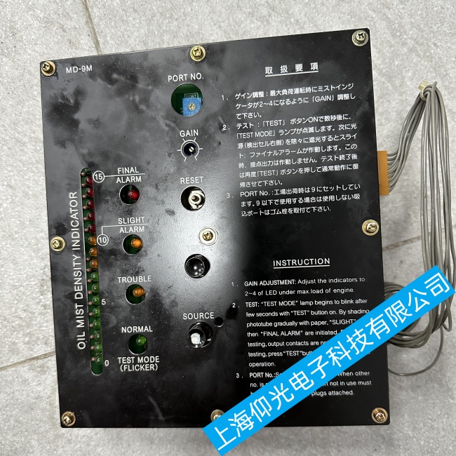 廣州大發(fā)MD-9M油霧探測器主板故障指示燈閃爍或常亮故障維修公司