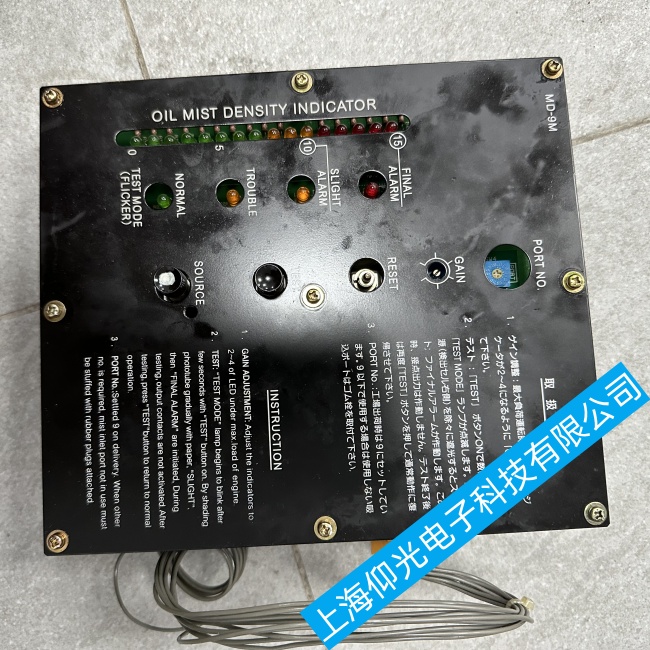 深圳大發(fā)MD-9M油霧探測器主板與底座脫落或接觸不良故障維修更換調(diào)試
