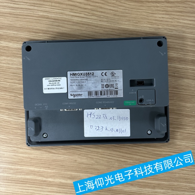 湖州施耐德觸摸屏XBTF032310局部區(qū)域無響應故障維修技巧